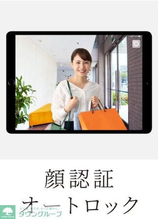 Fuu Oimachi by LATIERRAの物件内観写真